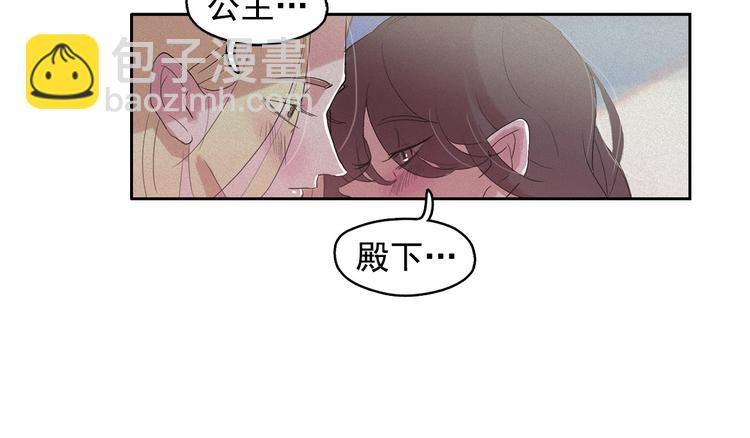 第13话 验证前世身份的神官112