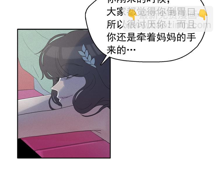第13话 验证前世身份的神官12