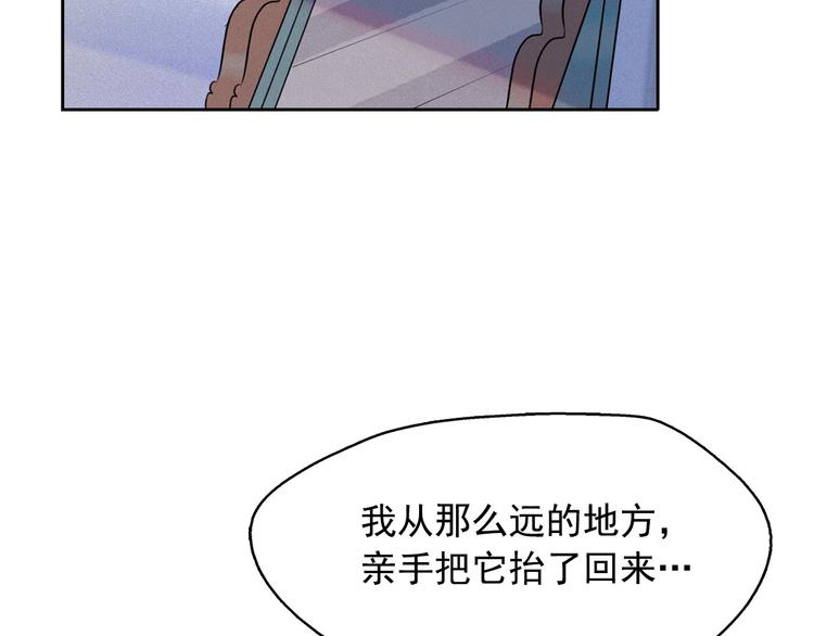 第13话 验证前世身份的神官120