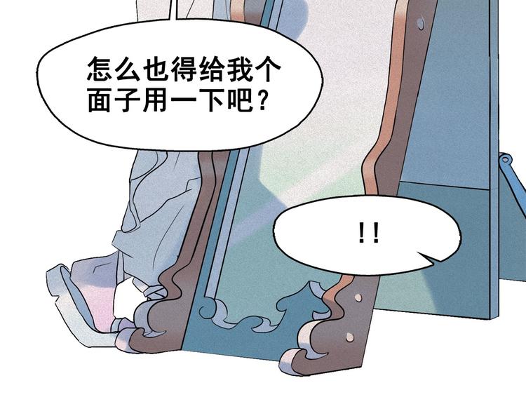 第13话 验证前世身份的神官122