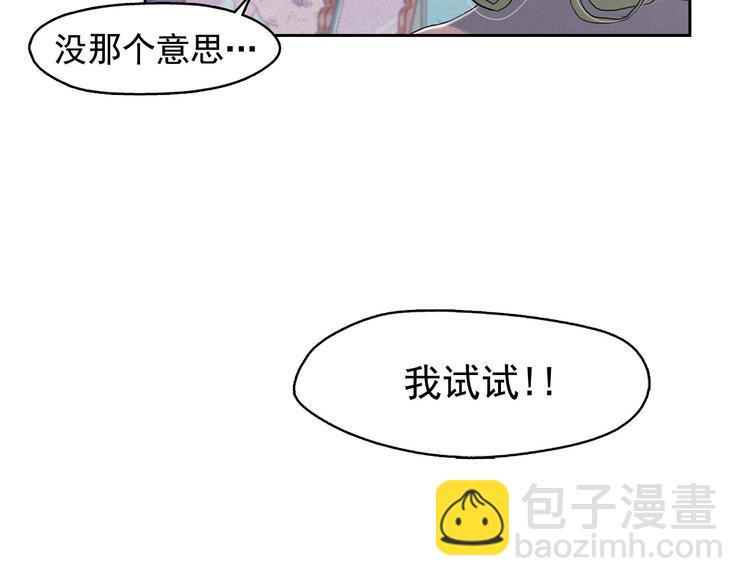 第13话 验证前世身份的神官125