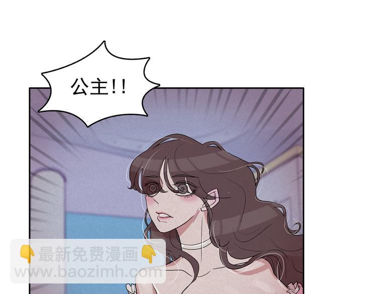 第13话 验证前世身份的神官126