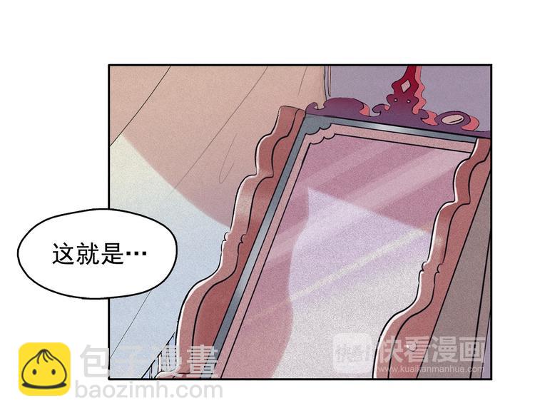 第13话 验证前世身份的神官129