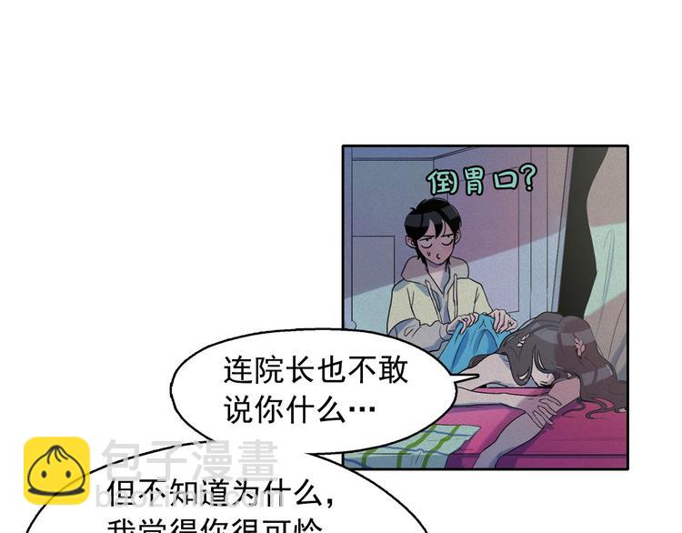 第13话 验证前世身份的神官13