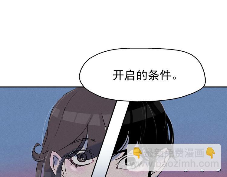 第13话 验证前世身份的神官130