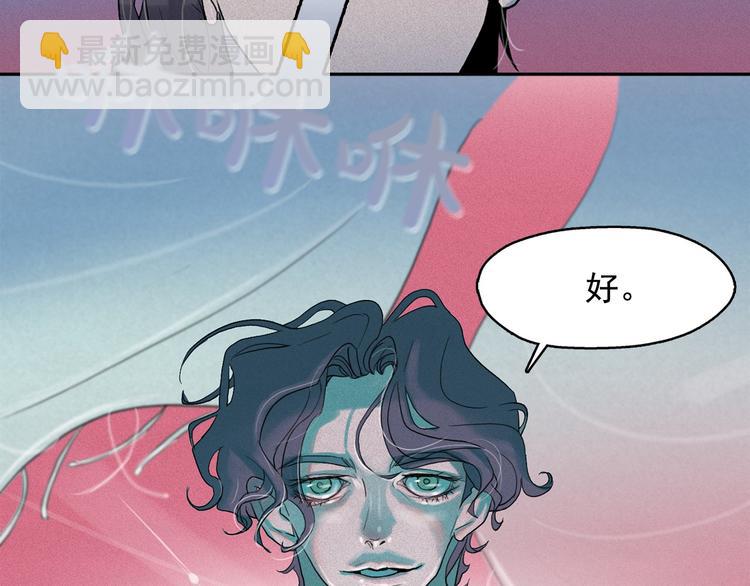 第13话 验证前世身份的神官131