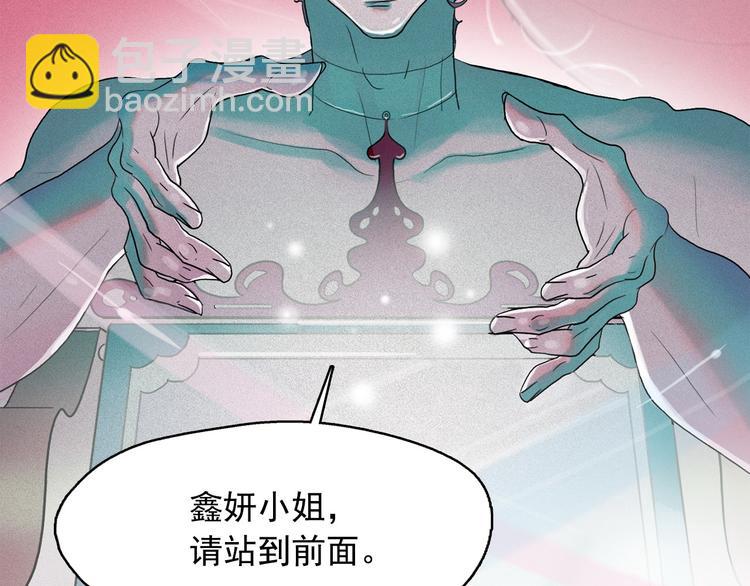 第13话 验证前世身份的神官132