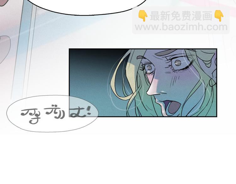 第13话 验证前世身份的神官133