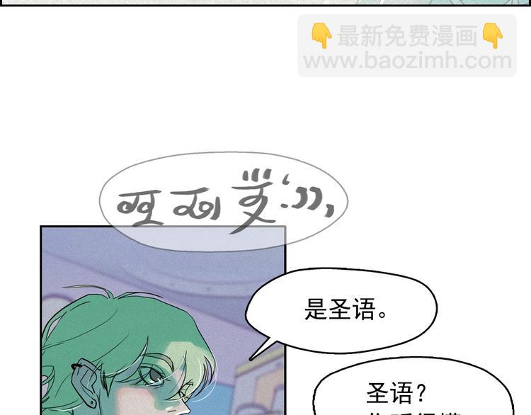 第13话 验证前世身份的神官137