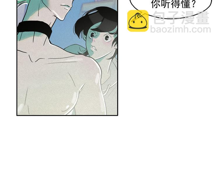 第13话 验证前世身份的神官138