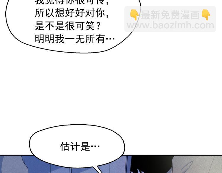 第13话 验证前世身份的神官14