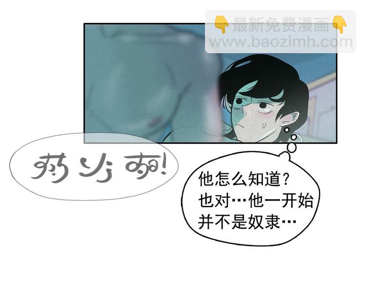 第13话 验证前世身份的神官140