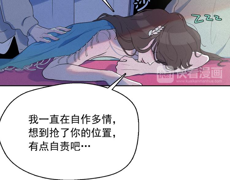 第13话 验证前世身份的神官15