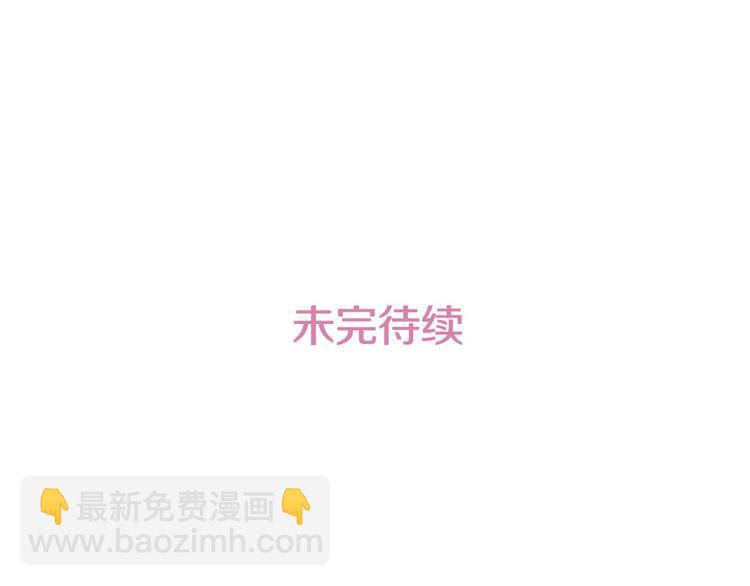 第13话 验证前世身份的神官151