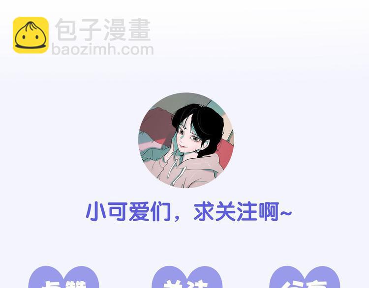 第13话 验证前世身份的神官153