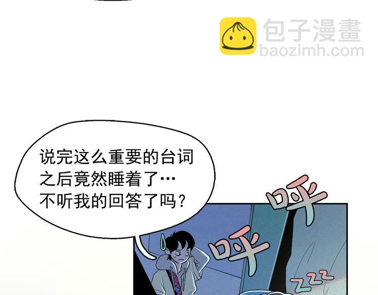 第13话 验证前世身份的神官16