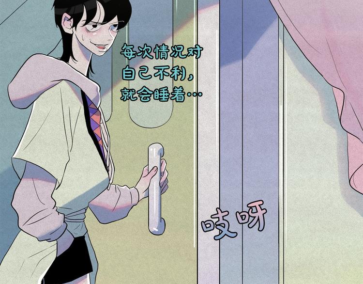 第13话 验证前世身份的神官18