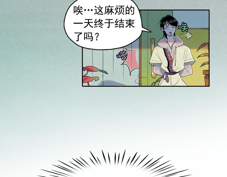第13话 验证前世身份的神官20