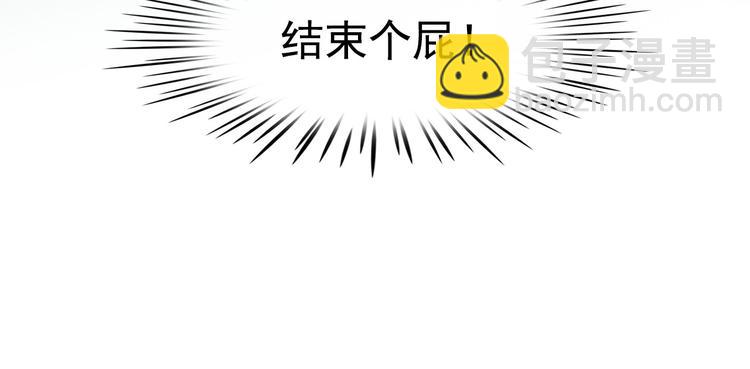 第13话 验证前世身份的神官21