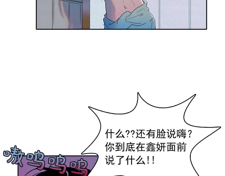 第13话 验证前世身份的神官23