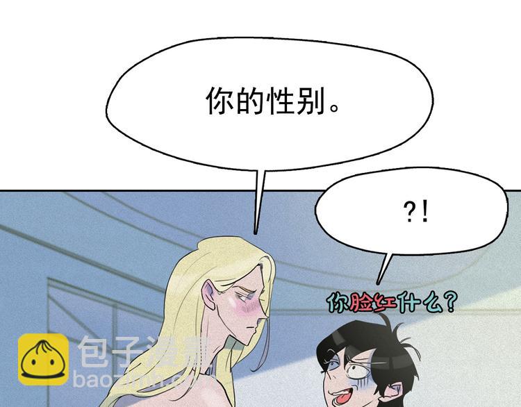 第13话 验证前世身份的神官26