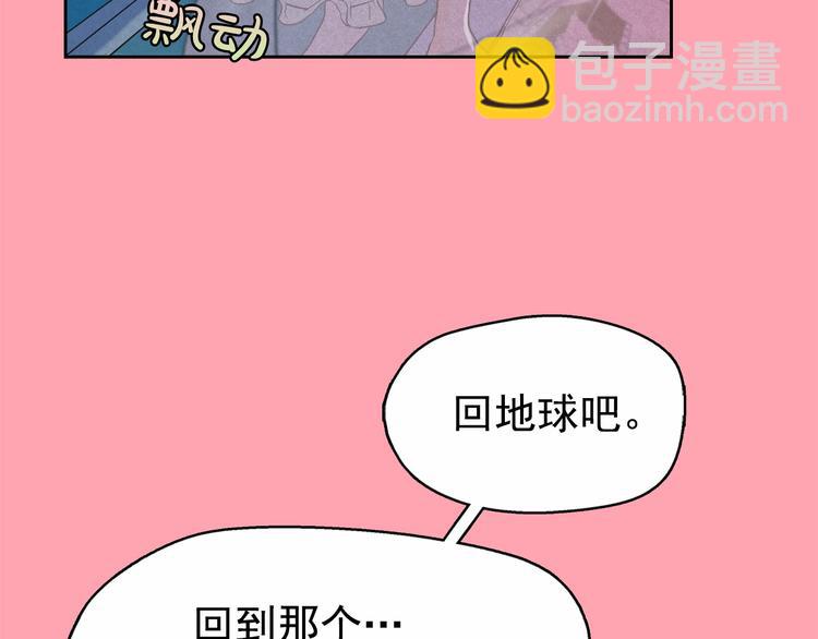 第13话 验证前世身份的神官3