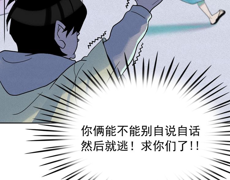 第13话 验证前世身份的神官31
