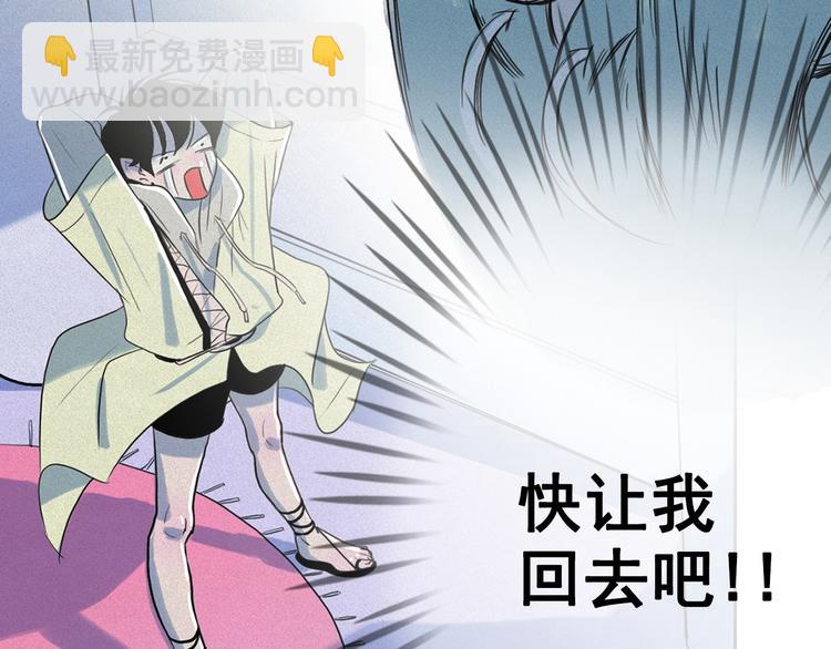 第13话 验证前世身份的神官34