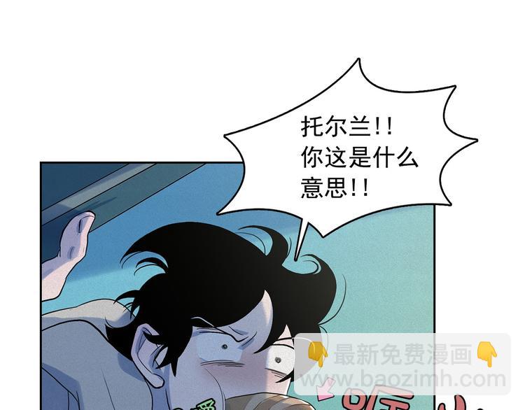 第13话 验证前世身份的神官39
