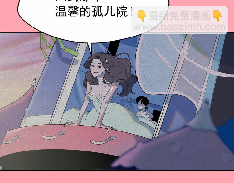 第13话 验证前世身份的神官4