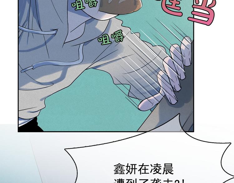 第13话 验证前世身份的神官40