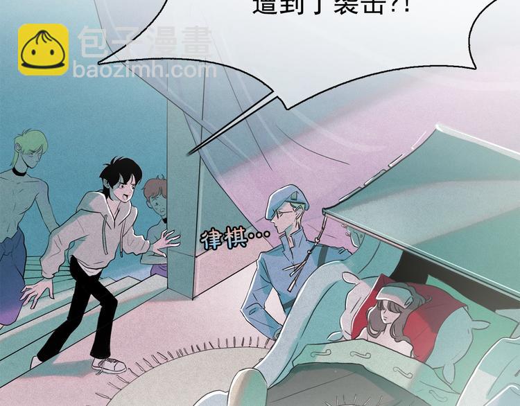 第13话 验证前世身份的神官41
