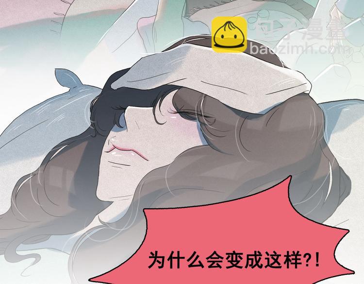 第13话 验证前世身份的神官42