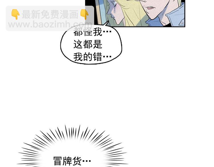 第13话 验证前世身份的神官46
