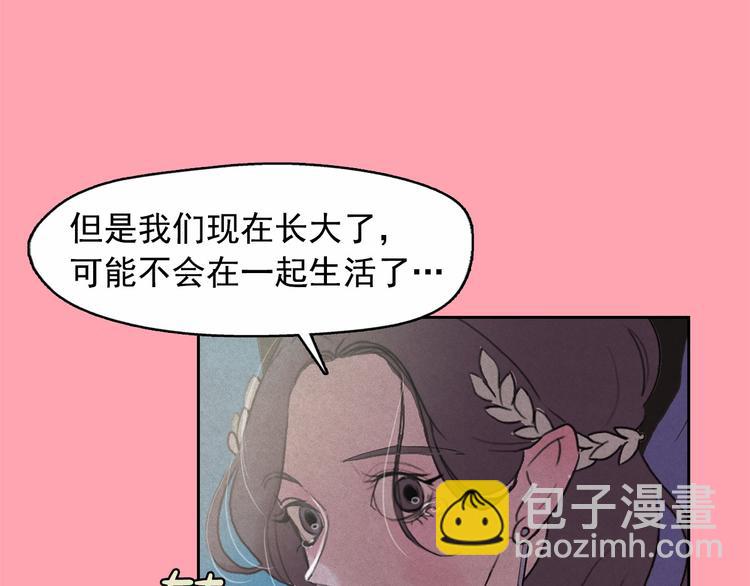 第13话 验证前世身份的神官5