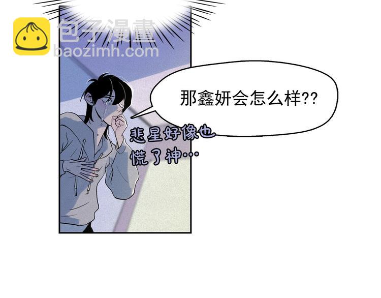 第13话 验证前世身份的神官51