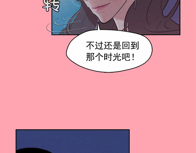 第13话 验证前世身份的神官6