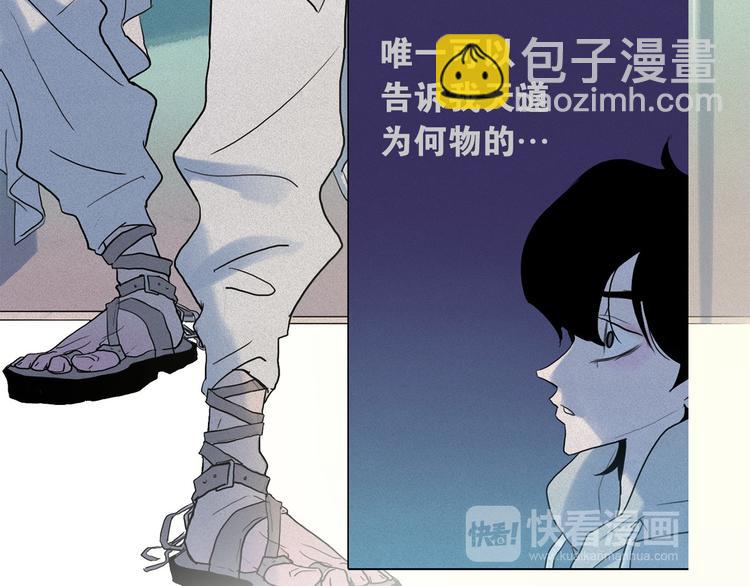 第13话 验证前世身份的神官60
