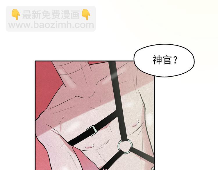 第13话 验证前世身份的神官62