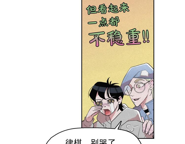 第13话 验证前世身份的神官64