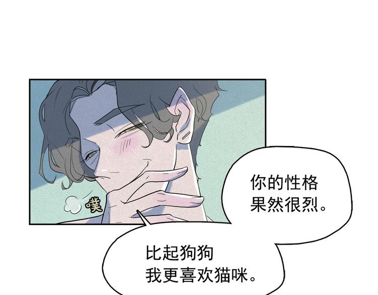 第13话 验证前世身份的神官68
