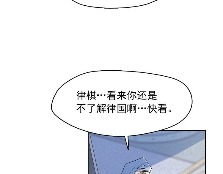 第13话 验证前世身份的神官69