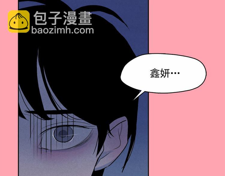 第13话 验证前世身份的神官7