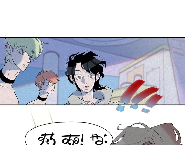 第13话 验证前世身份的神官71