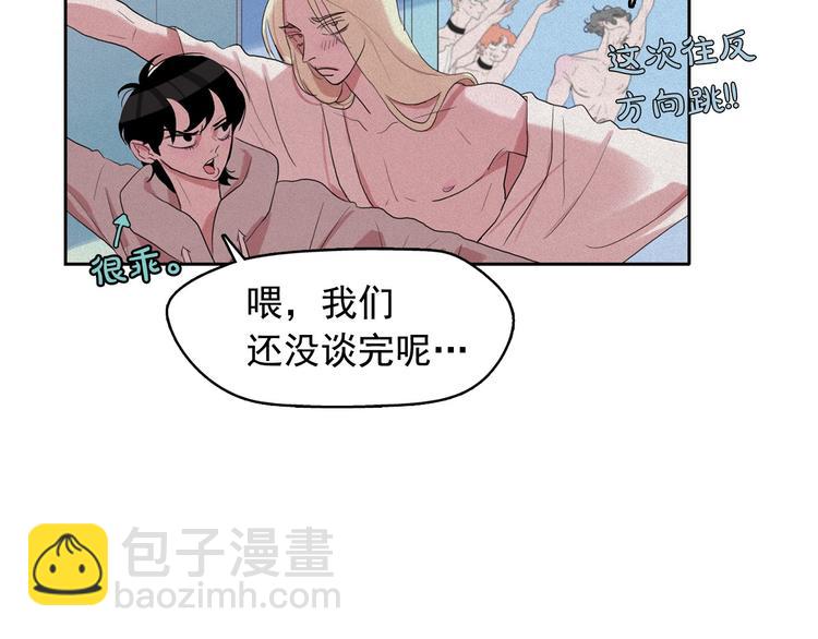 第13话 验证前世身份的神官81