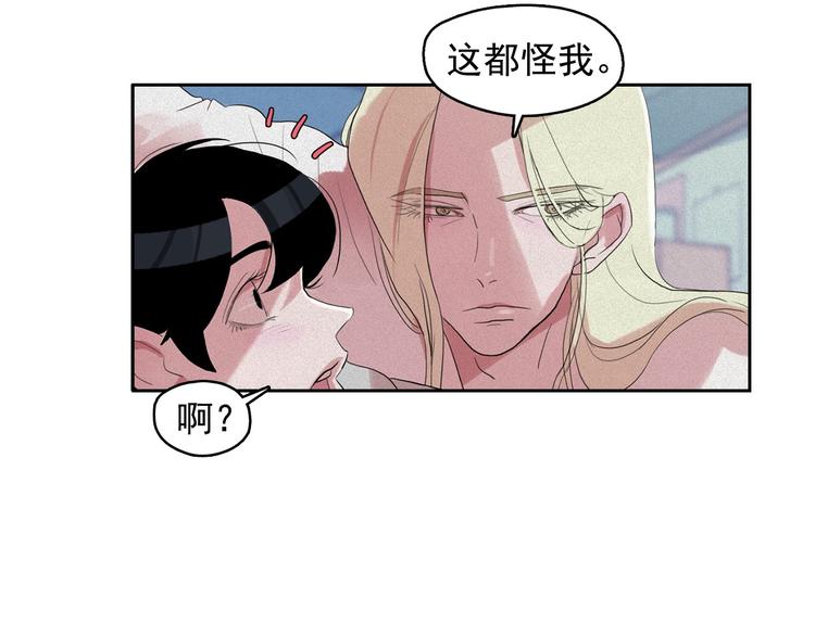 第13话 验证前世身份的神官82