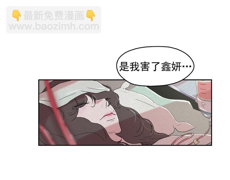 第13话 验证前世身份的神官84