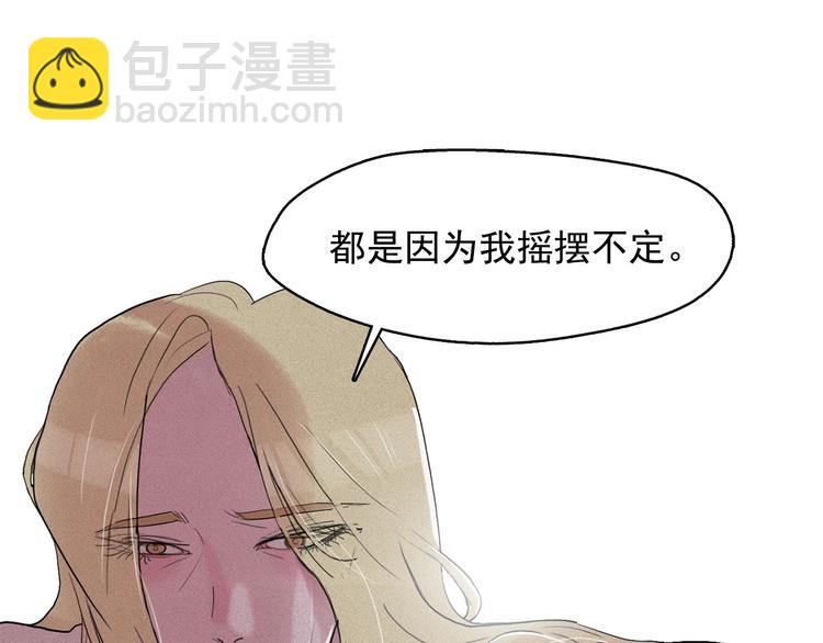 第13话 验证前世身份的神官85