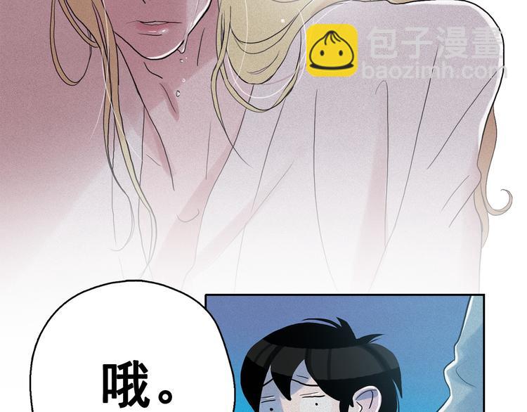 第13话 验证前世身份的神官86