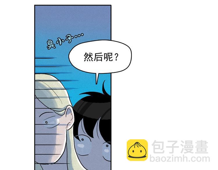 第13话 验证前世身份的神官88